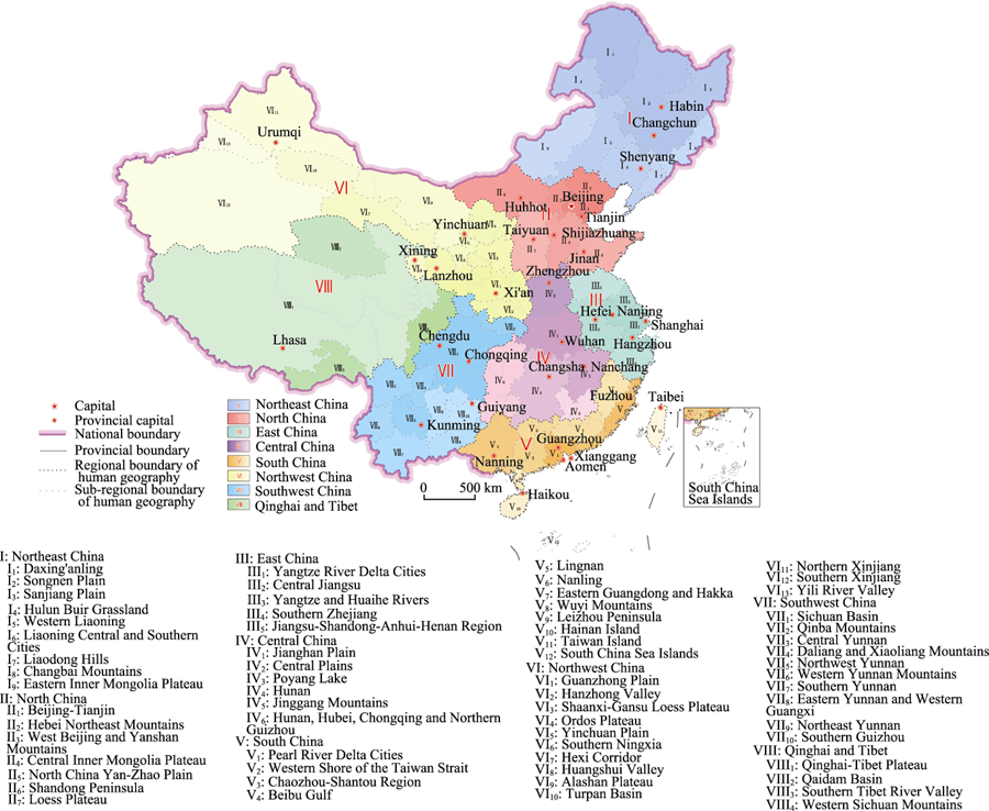 Process and proposal for comprehensive regionalization of Chinese human geography
